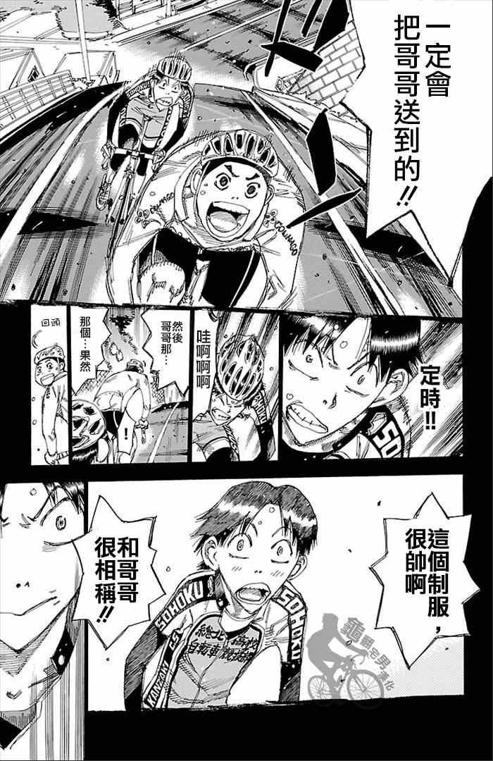 第270话