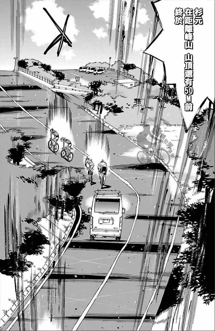 第270话