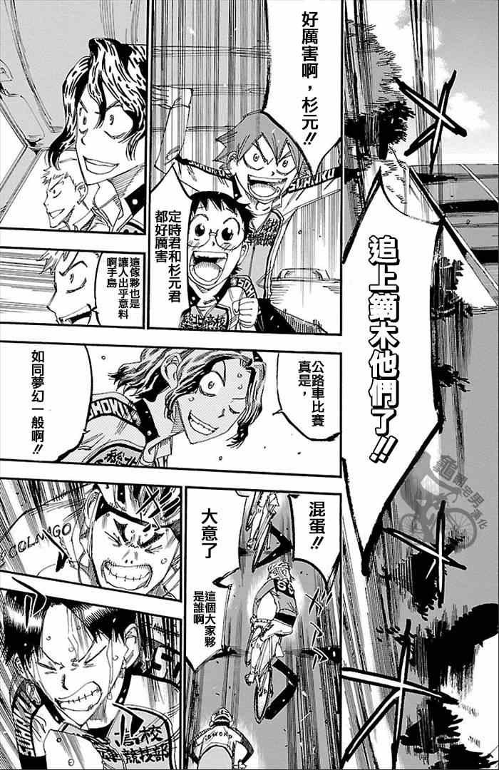 第270话