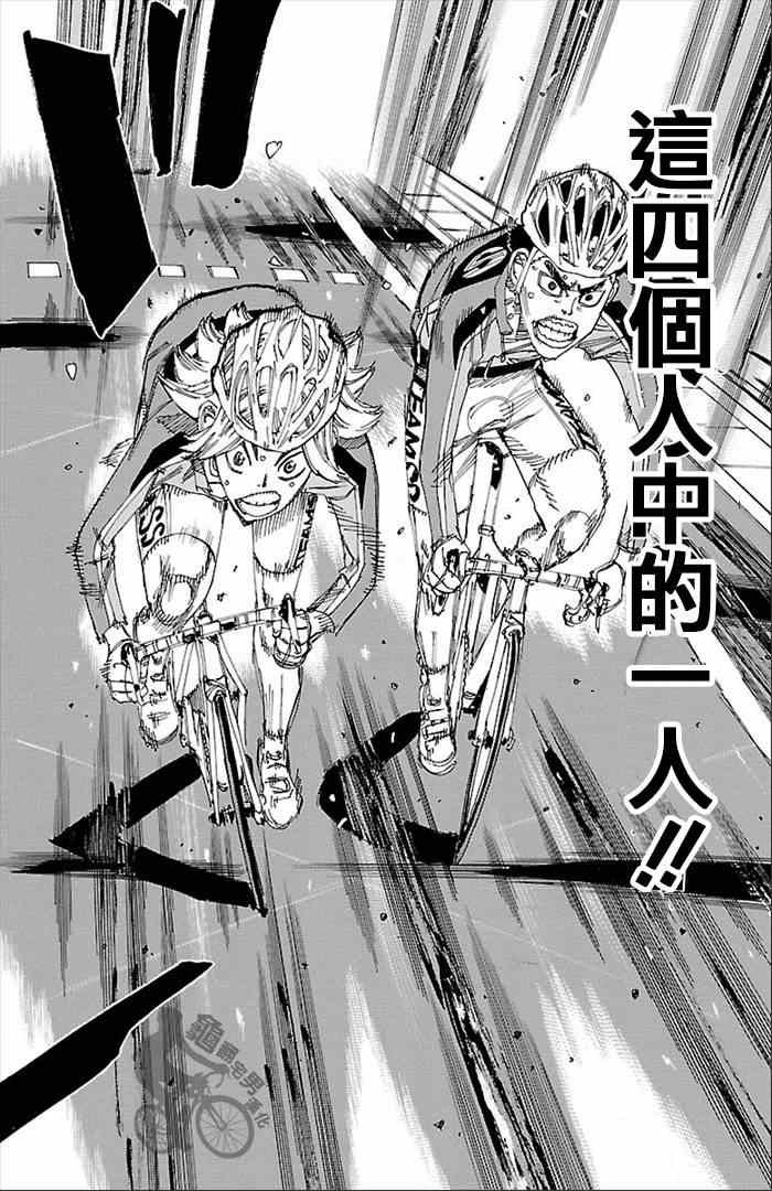第271话