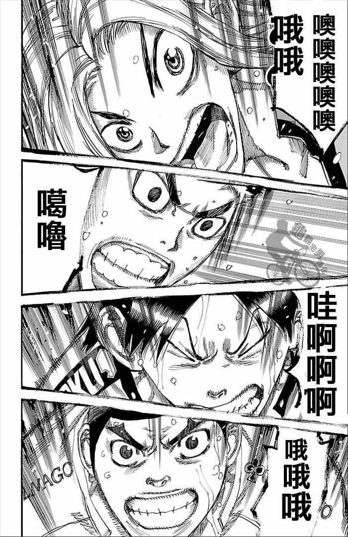 第271话