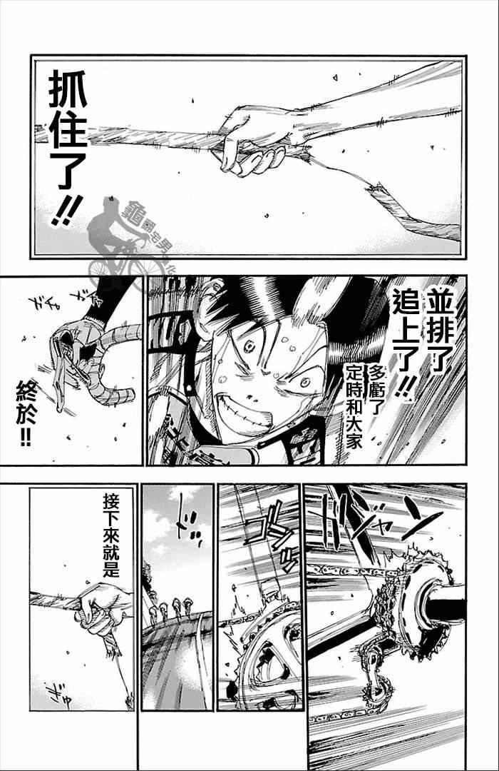 第271话