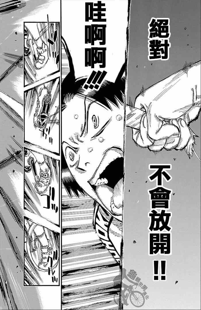 第271话