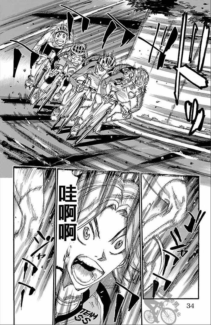 第271话