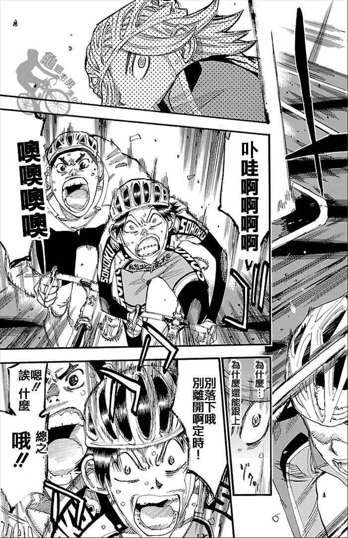 第271话