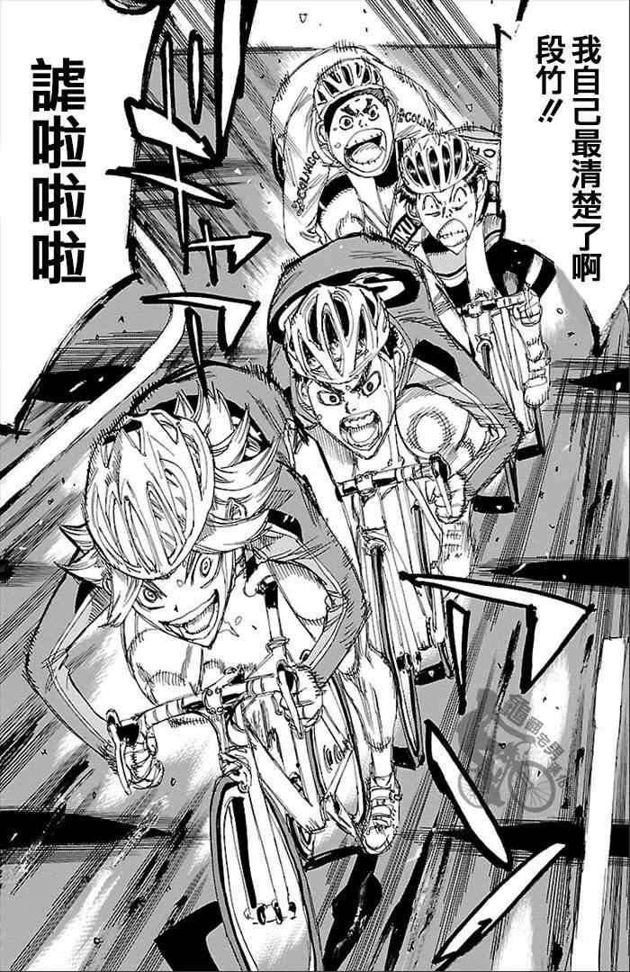 第271话