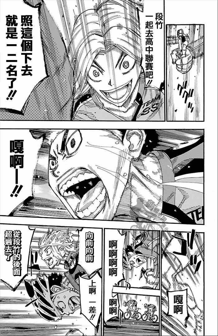 第272话