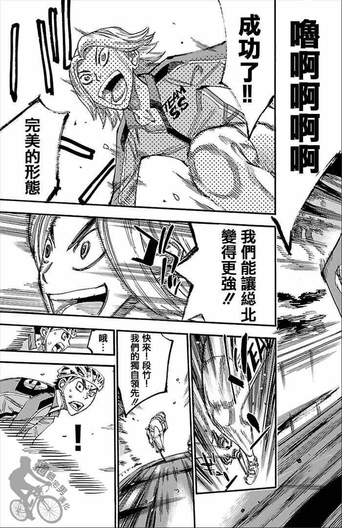 第272话