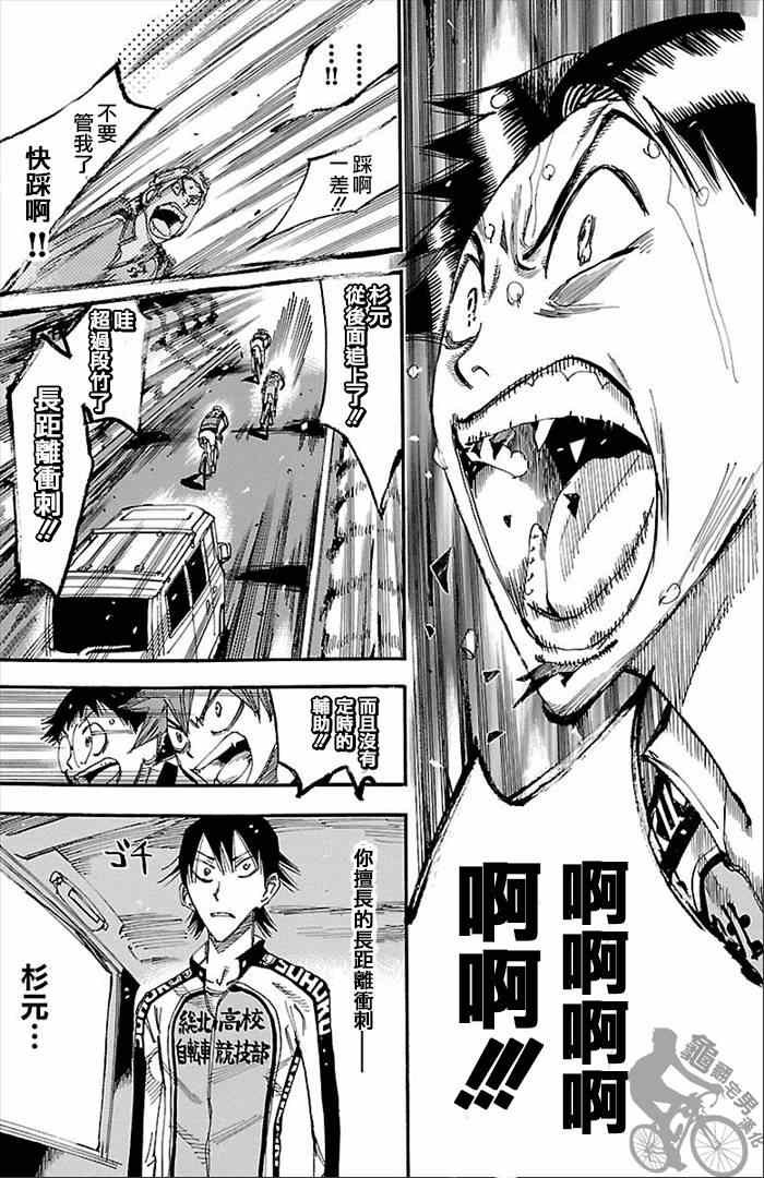 第272话