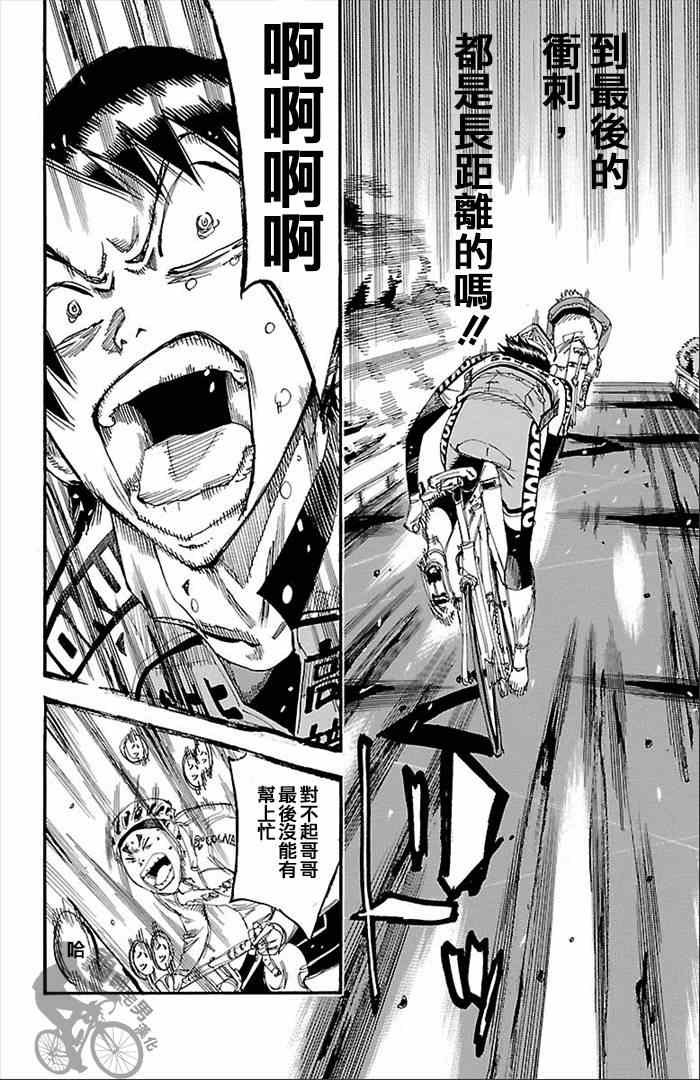 第272话
