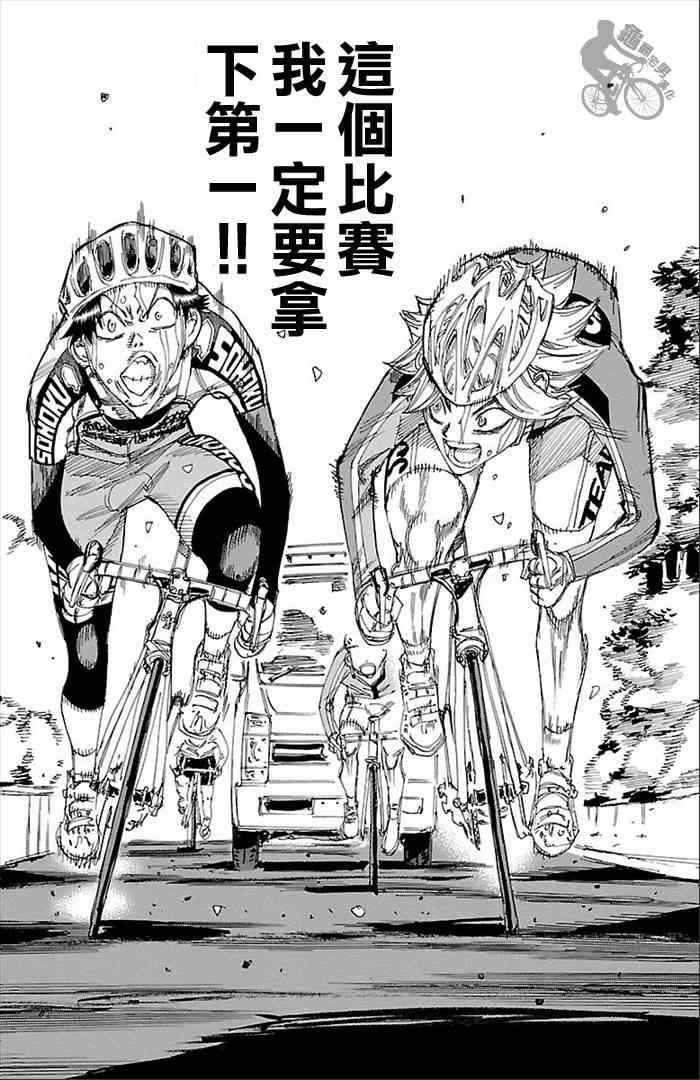 第272话