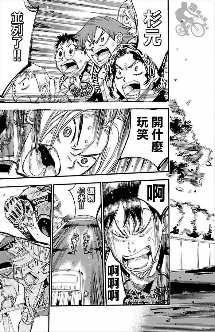第272话