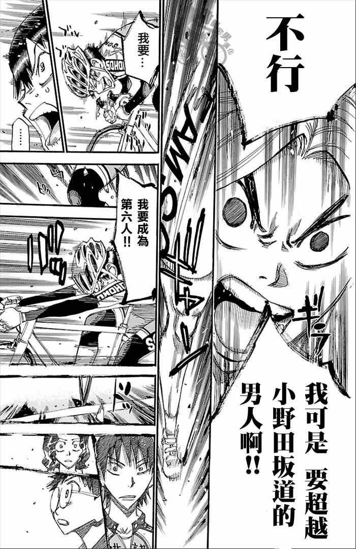 第272话