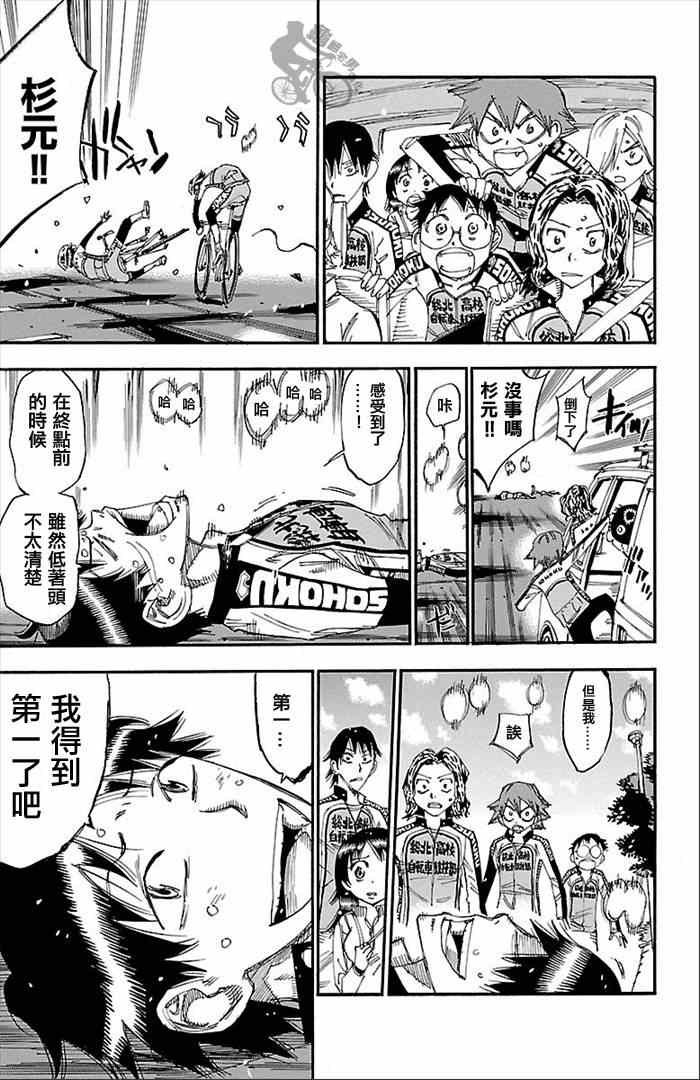 第272话