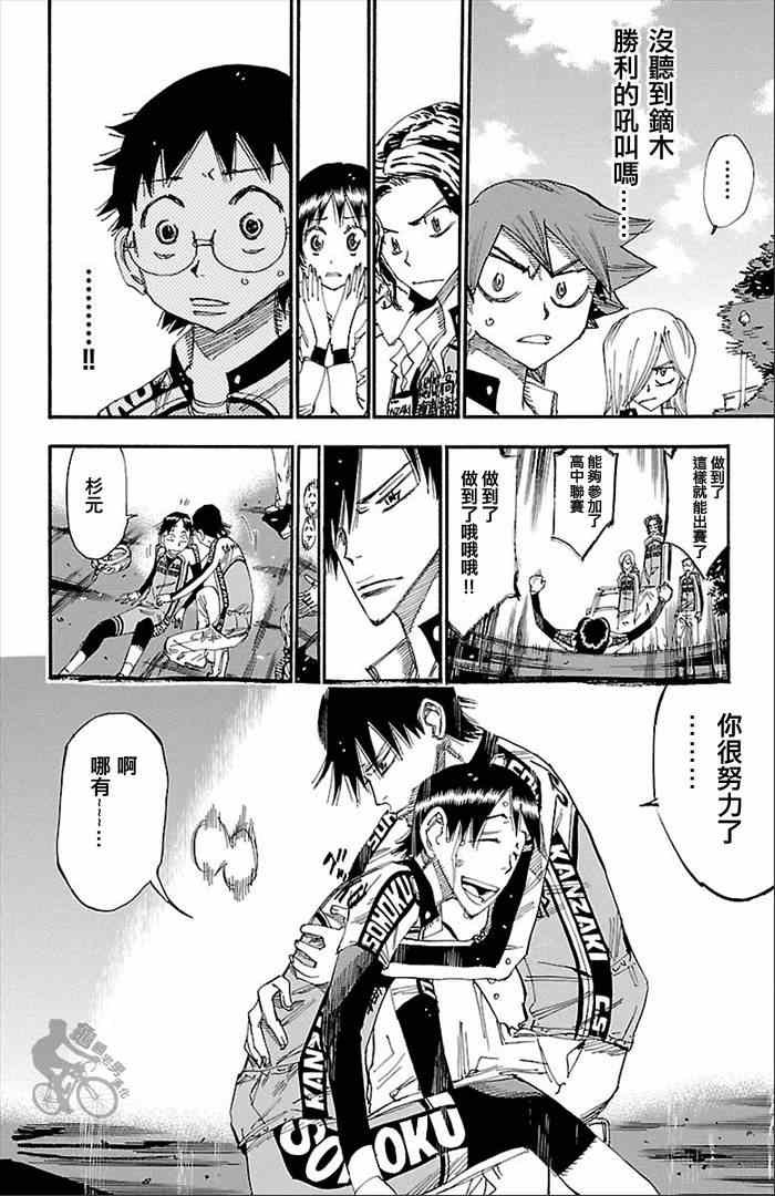 第272话