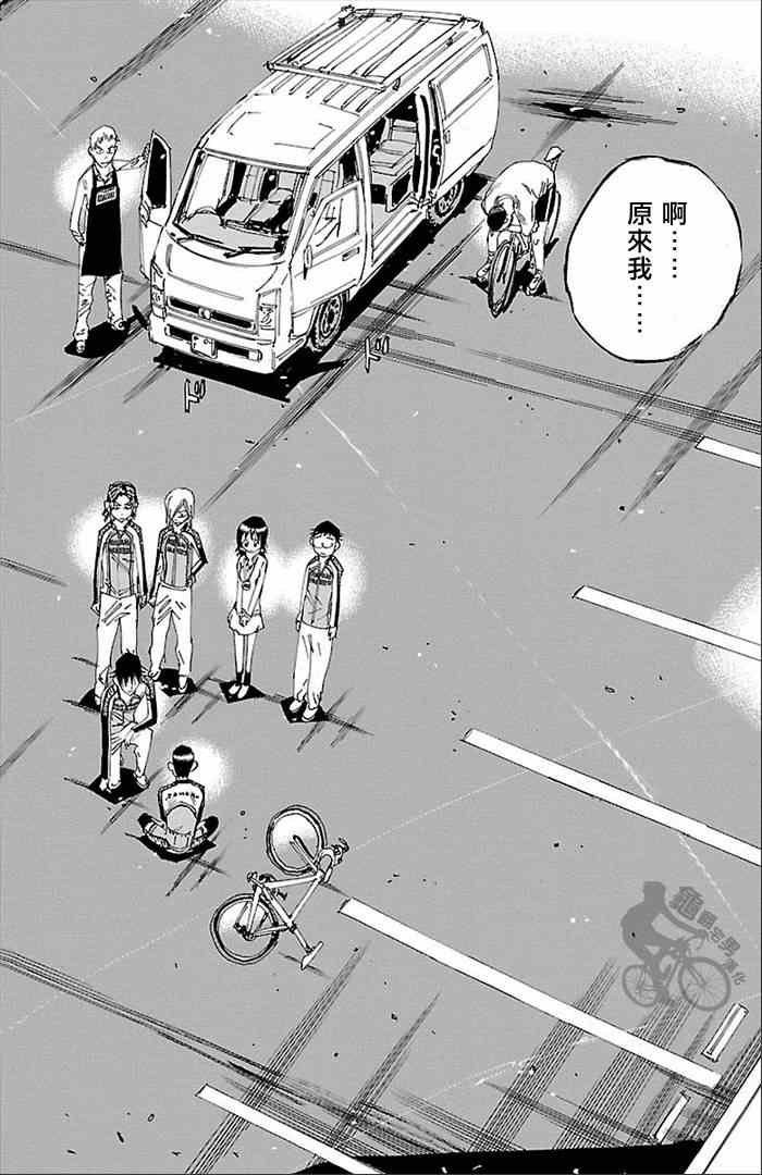 第273话