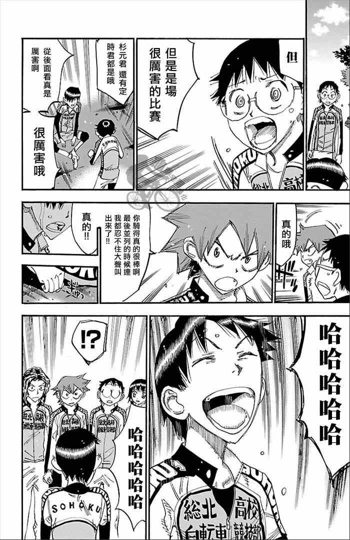 第273话