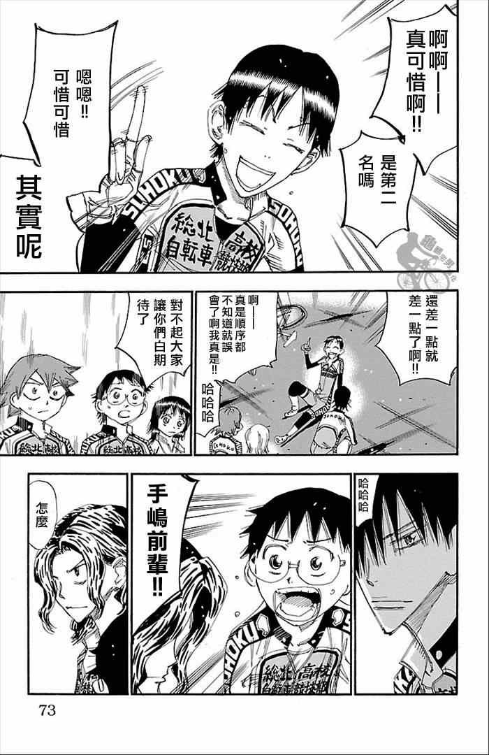 第273话
