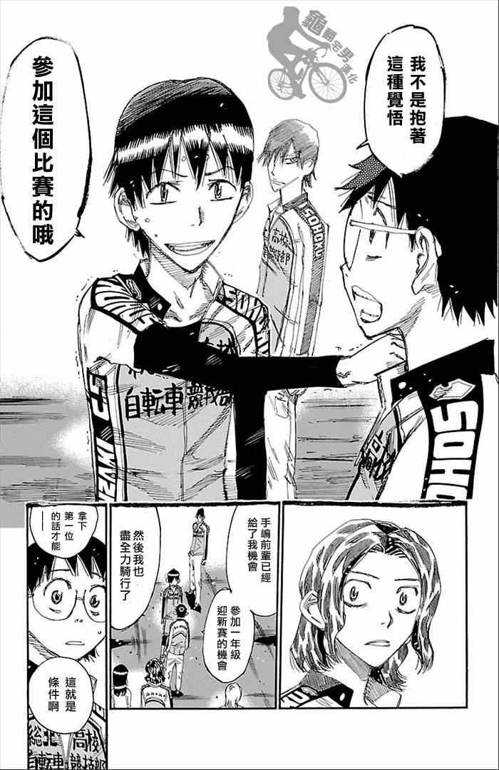 第273话