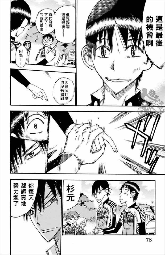 第273话
