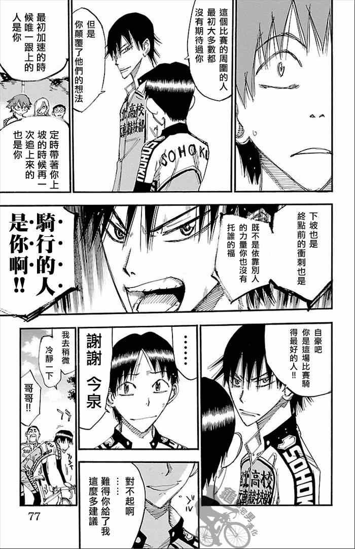 第273话