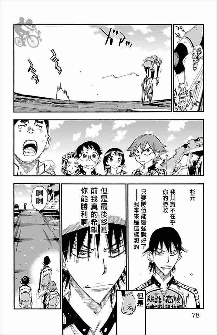 第273话