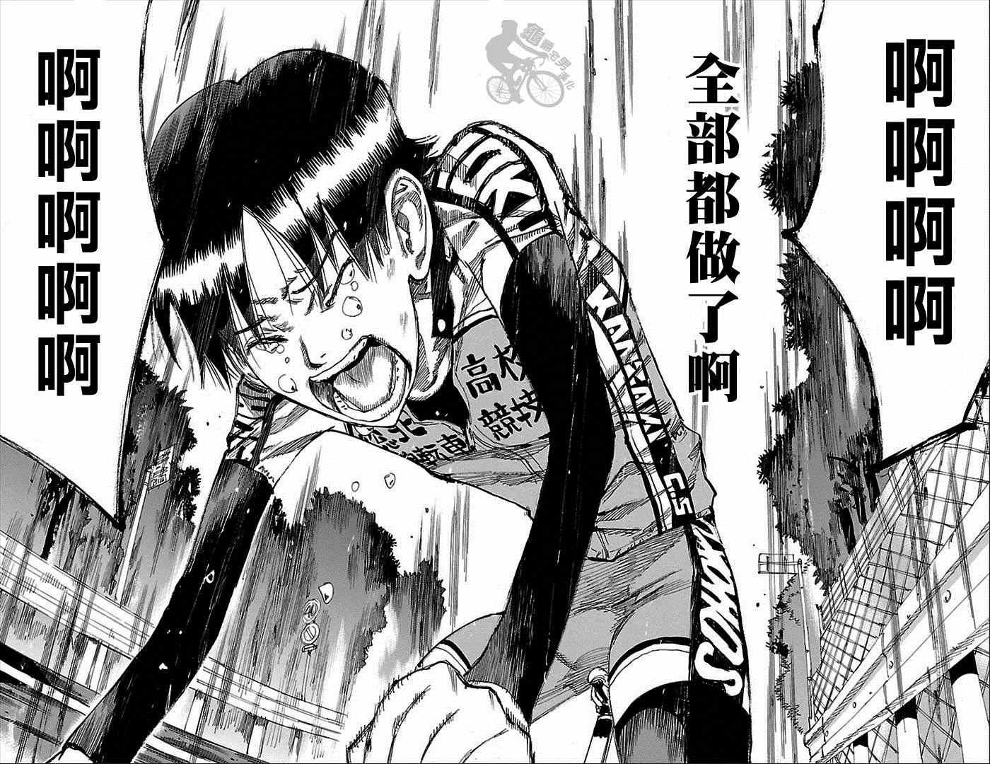 第273话