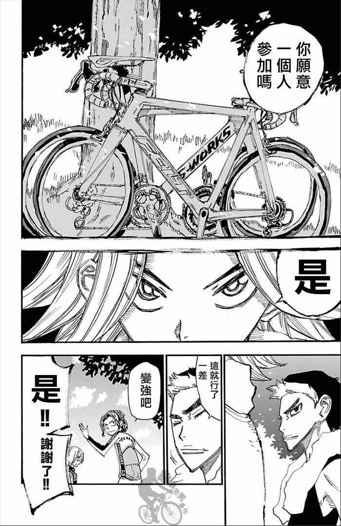第273话