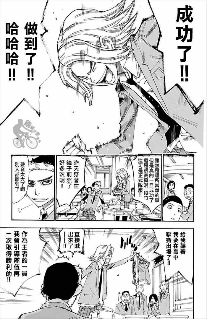 第274话