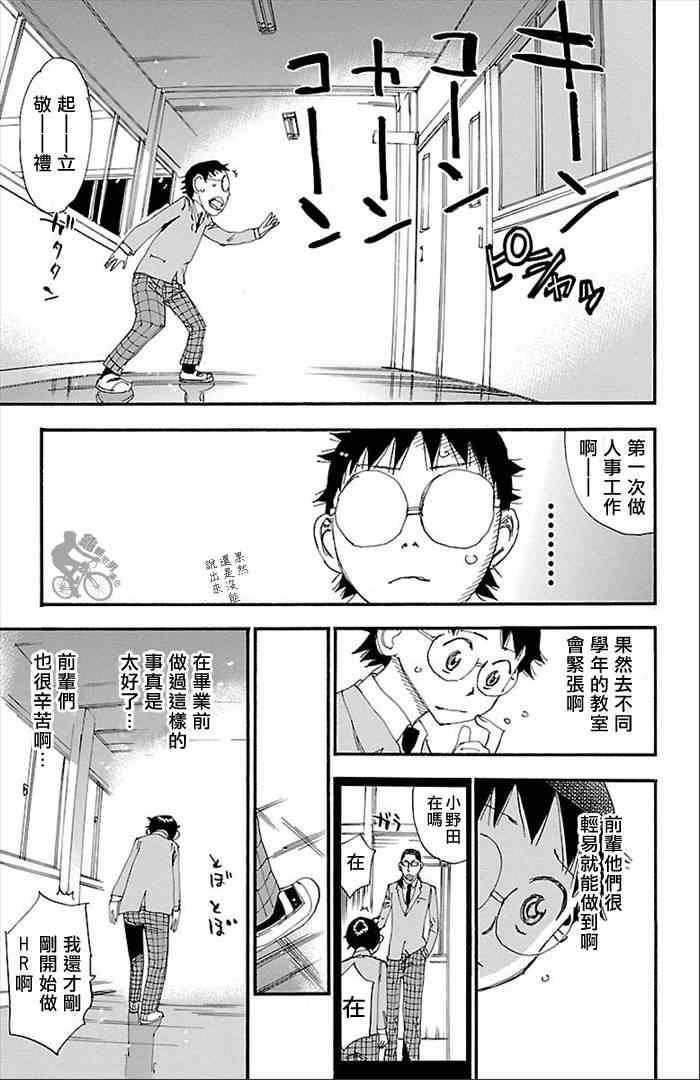 第274话
