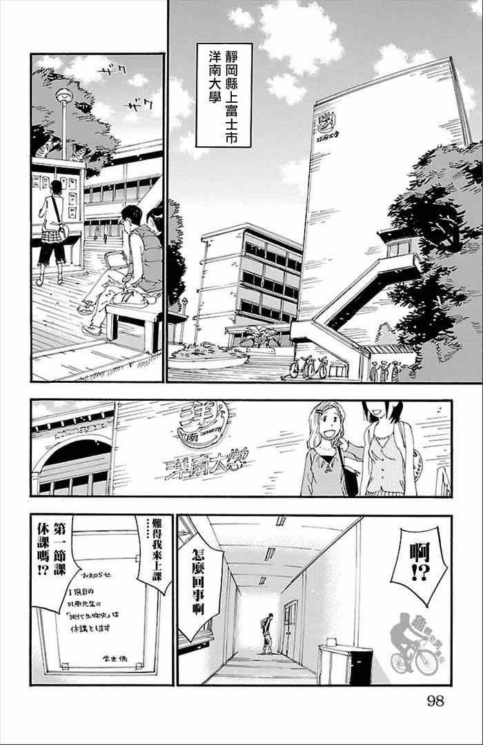 第274话