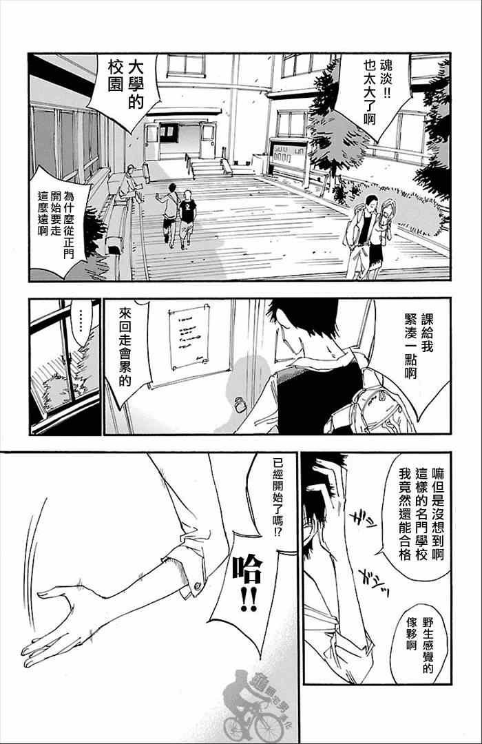 第274话