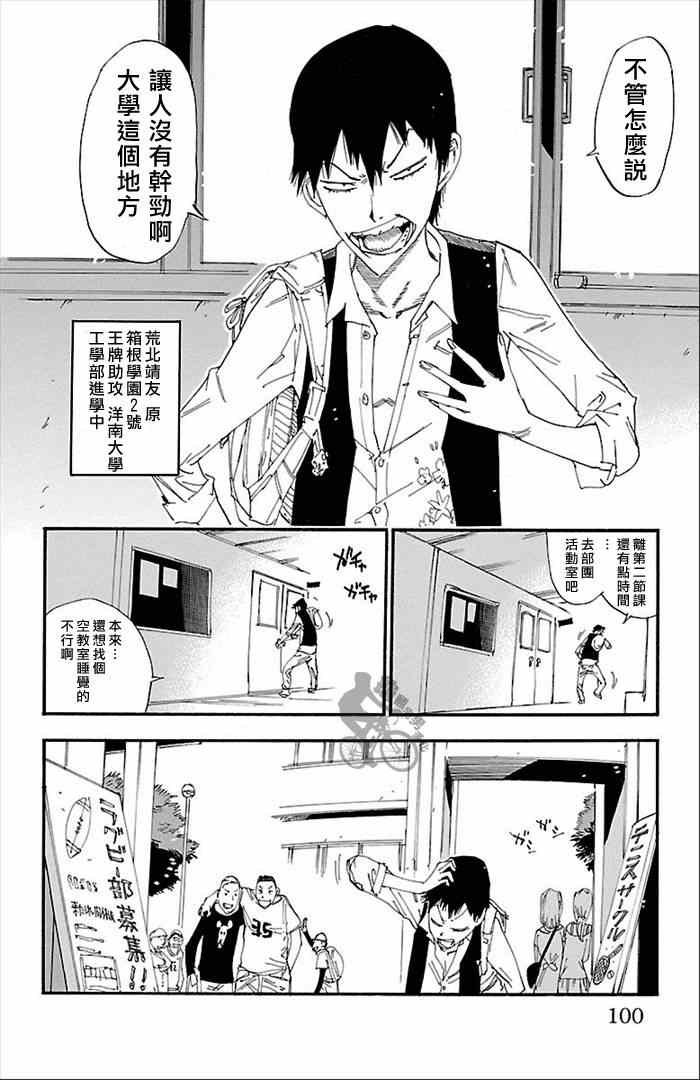 第274话