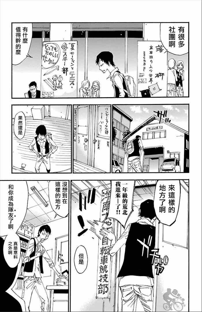 第274话