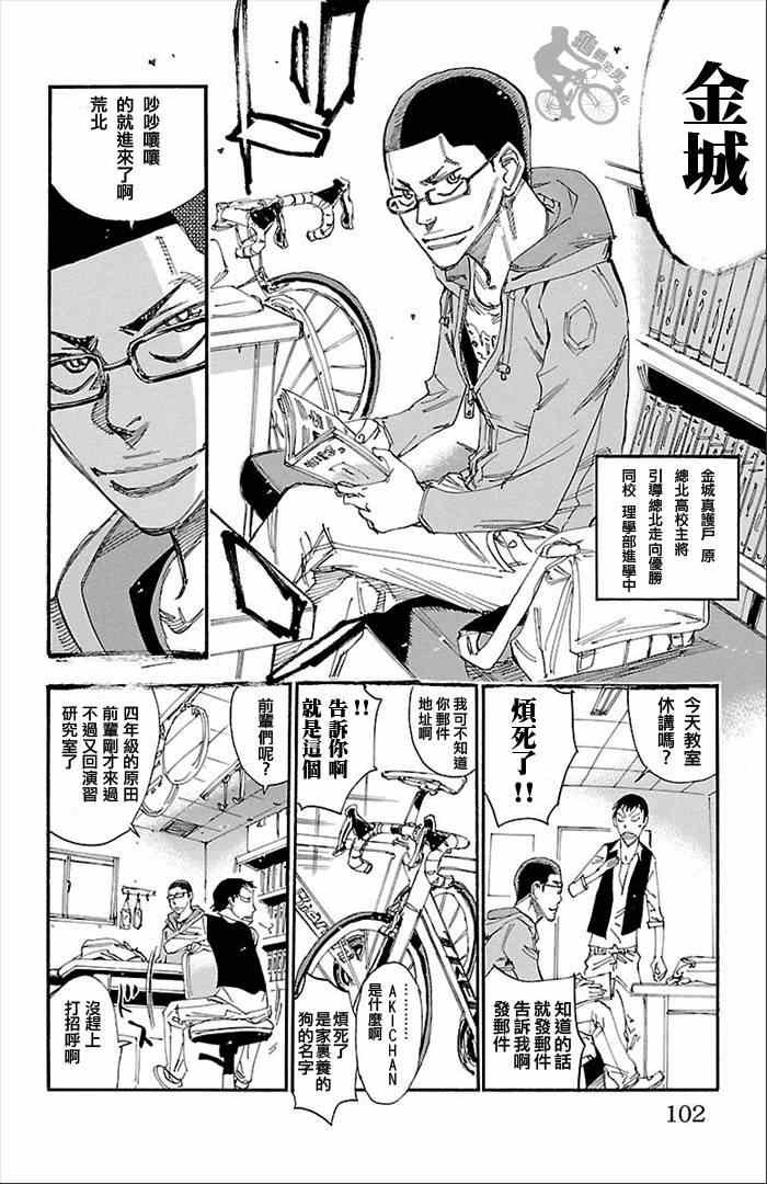 第274话