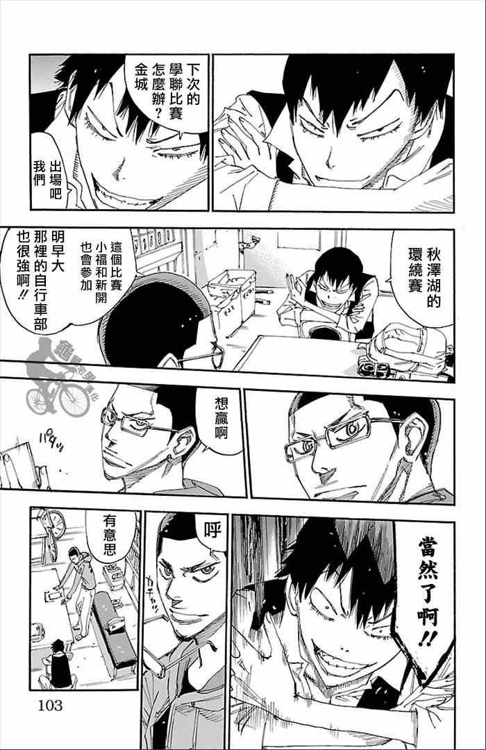 第274话