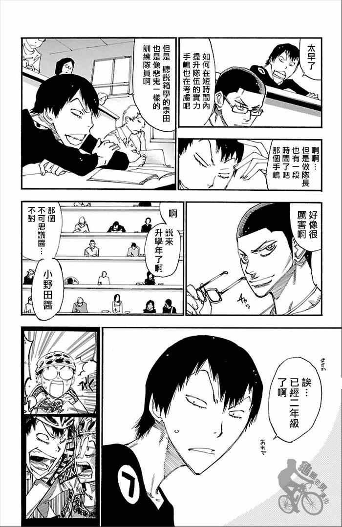 第274话
