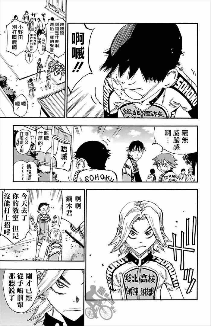 第274话