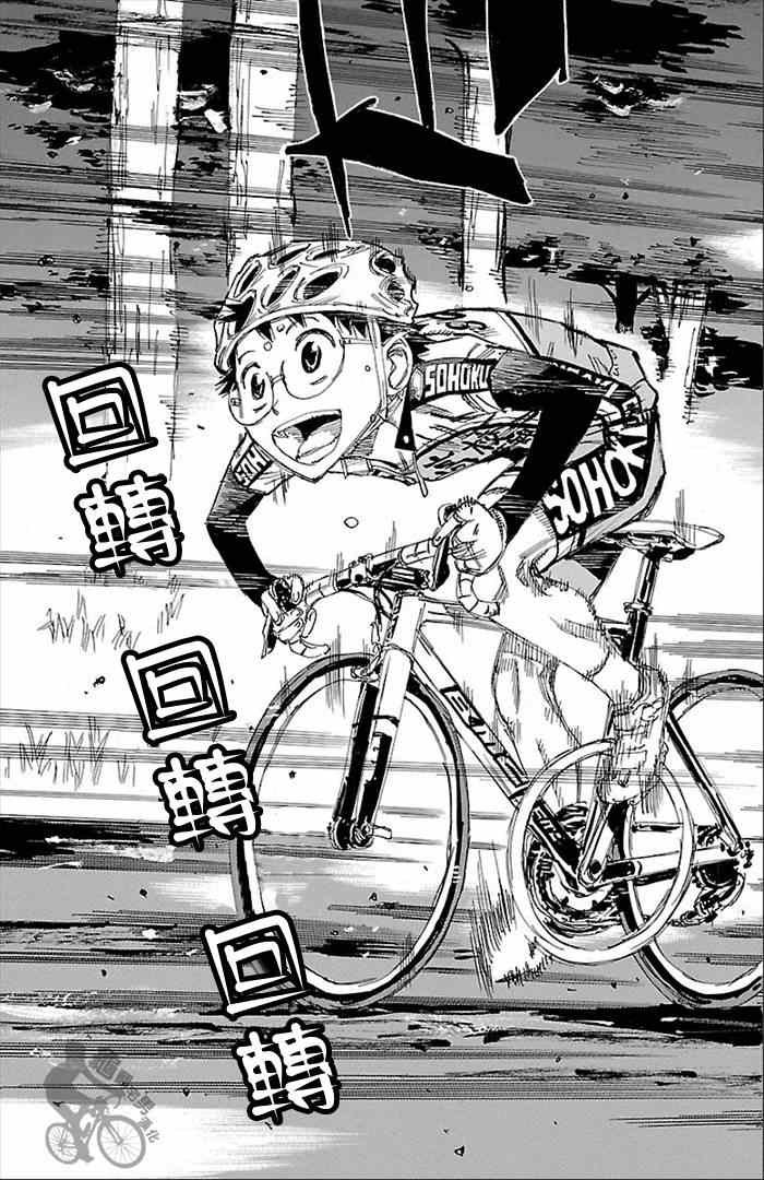 第274话