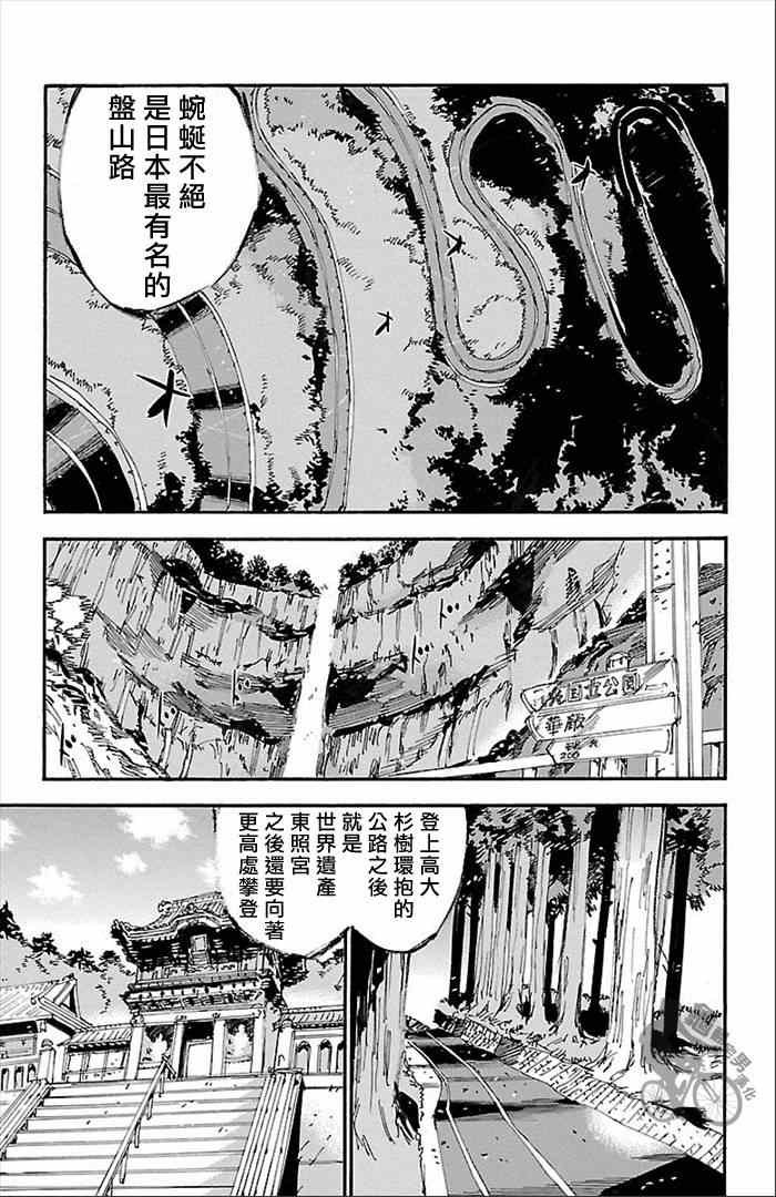 第274话