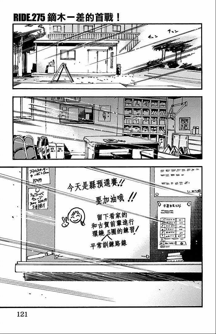 第275话