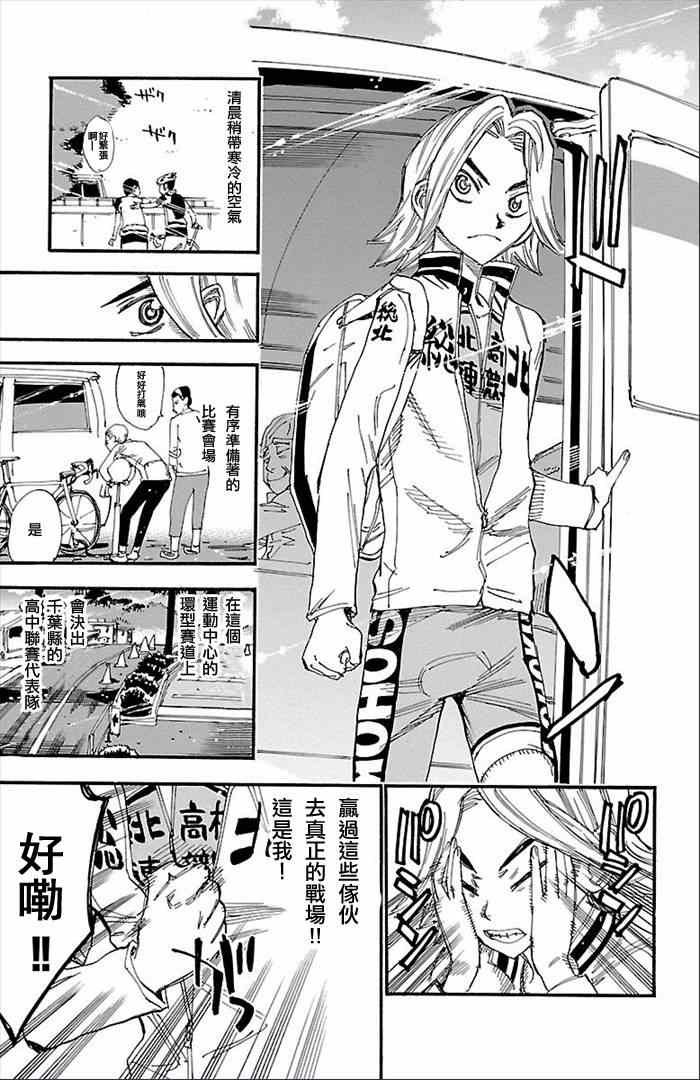 第275话