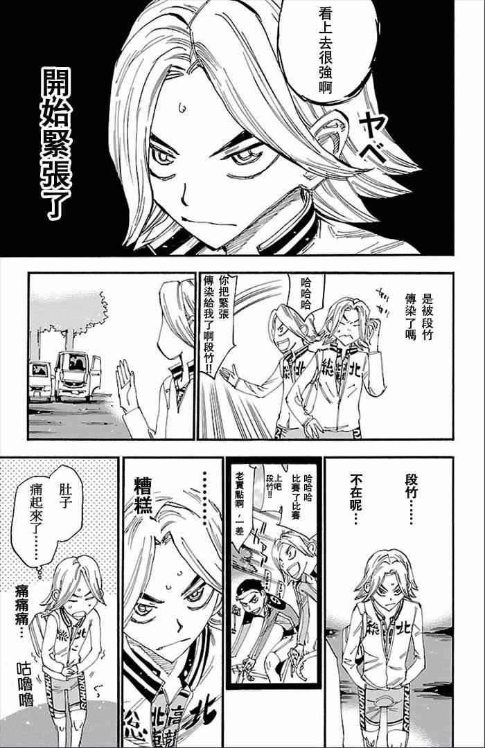 第275话