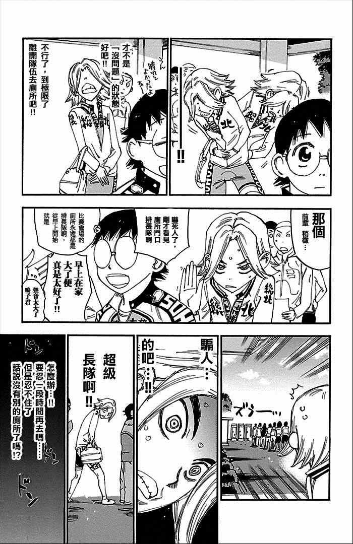 第275话