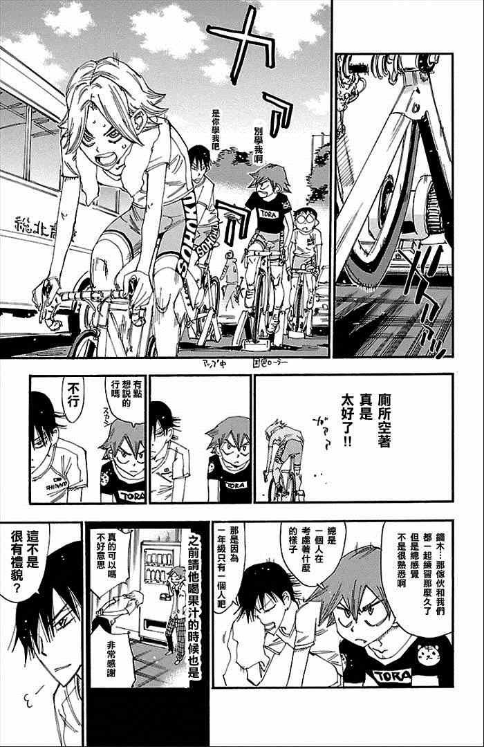 第275话