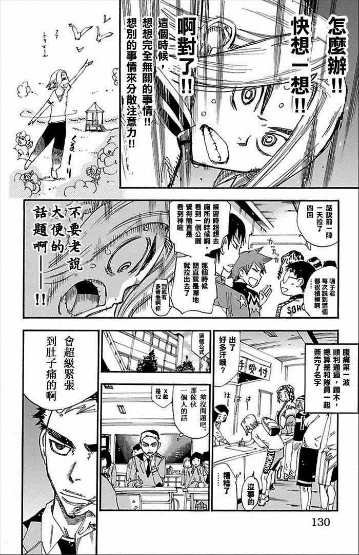 第275话