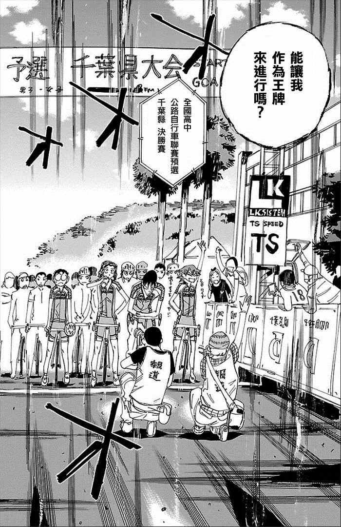 第275话