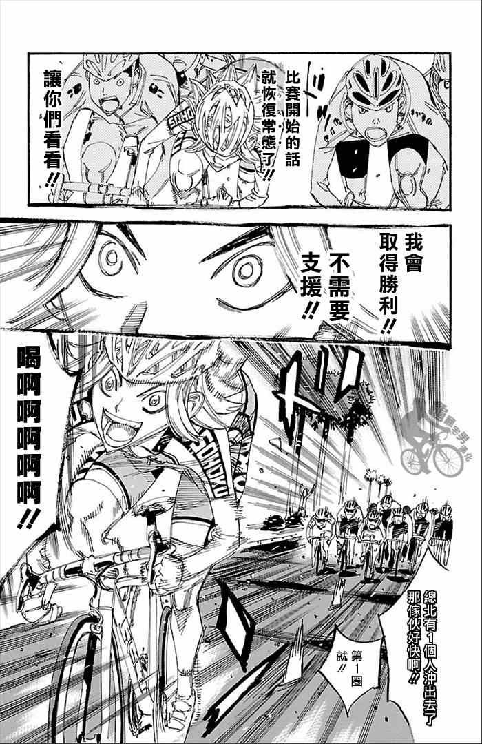 第275话