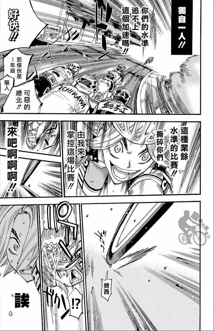 第275话