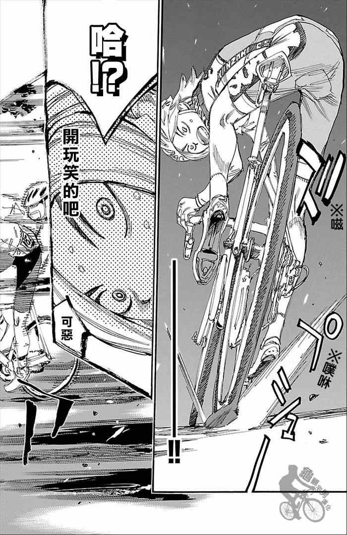 第275话